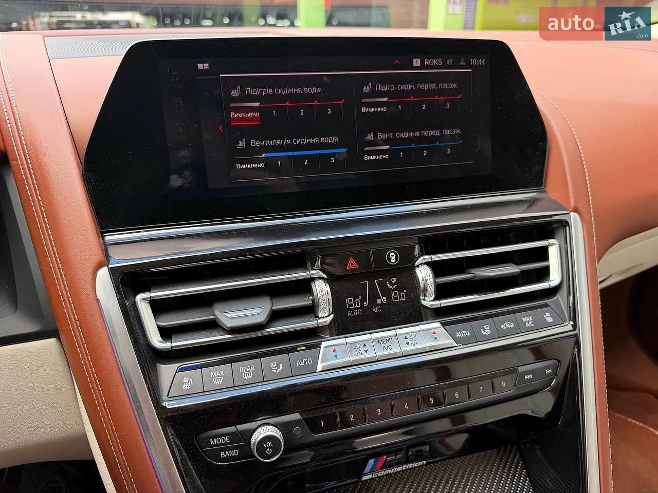 2019 BMW M8 - мініатюра 16