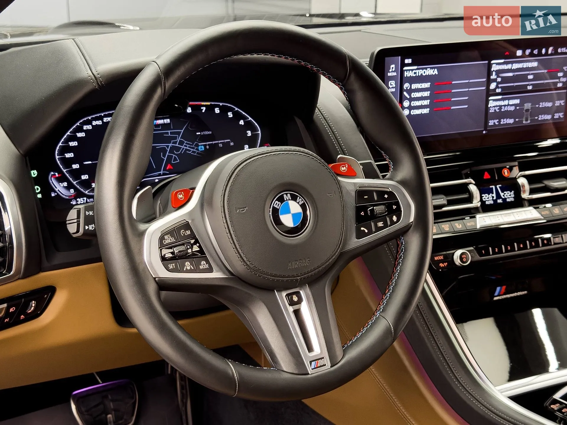 2023 BMW M8 - мініатюра 28