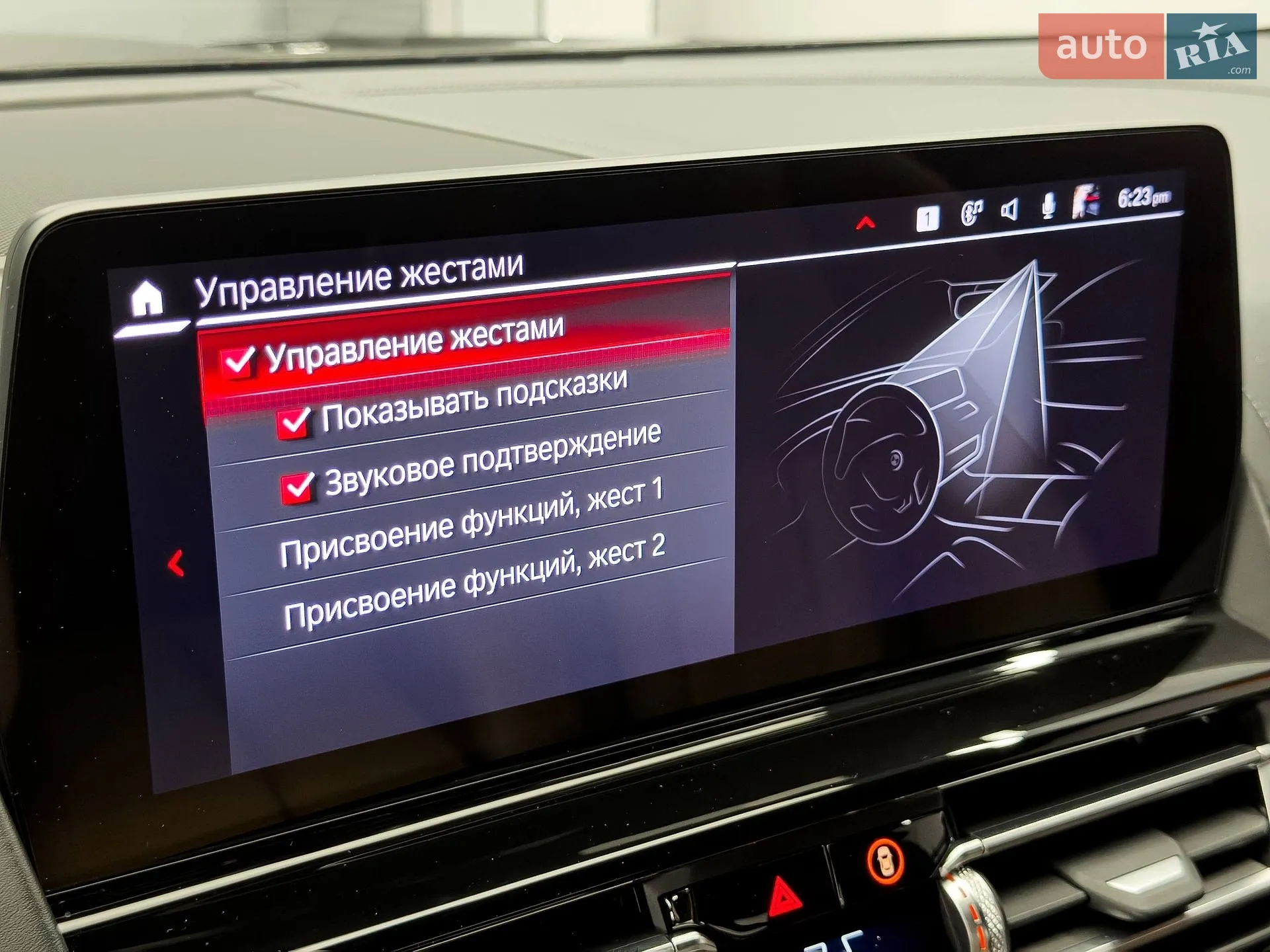 2023 BMW M8 - мініатюра 54