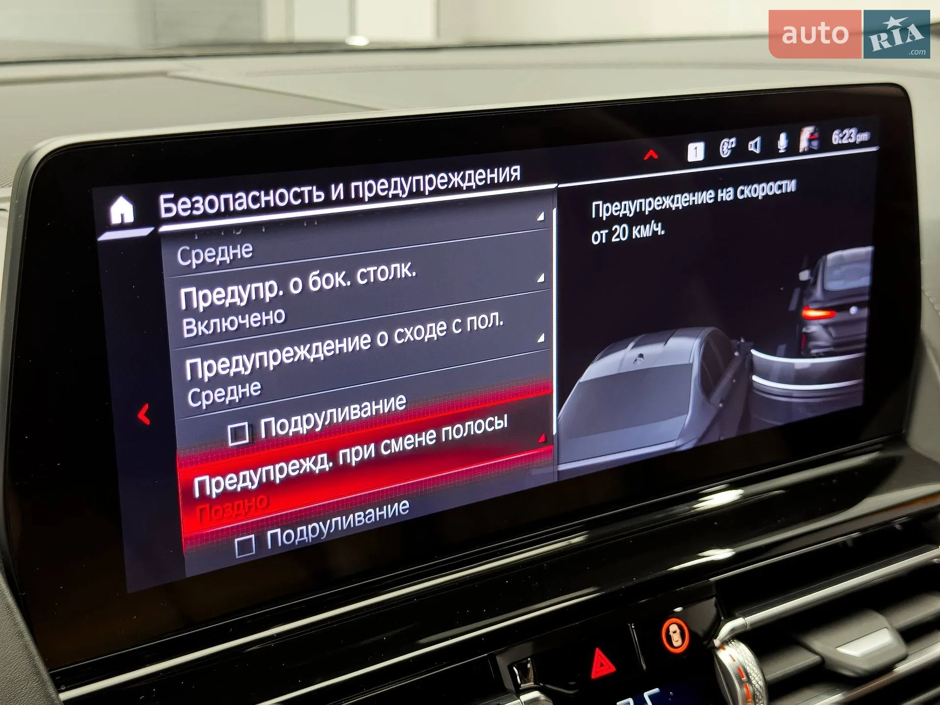 2023 BMW M8 - мініатюра 60