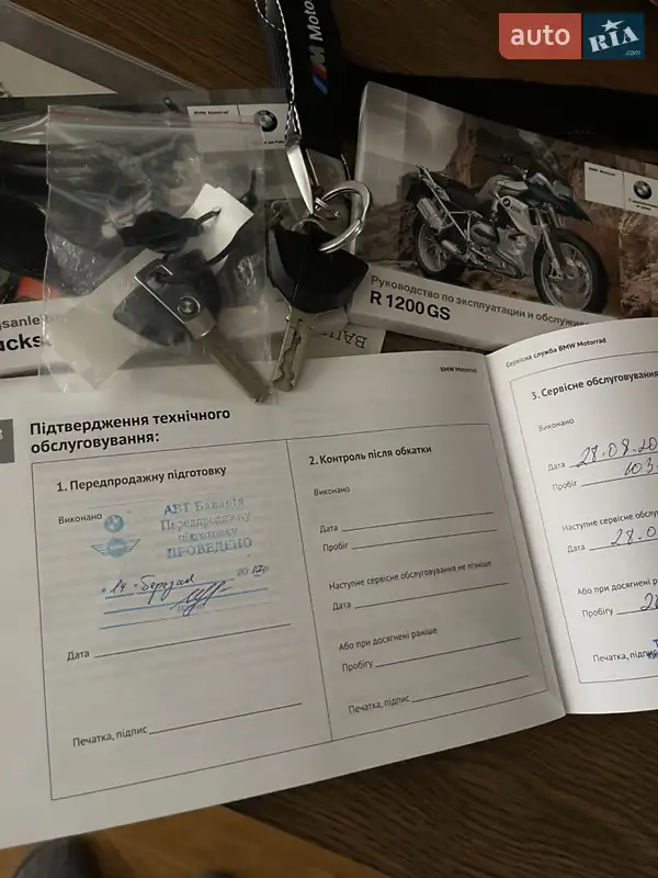 Мотоцикл Туризм BMW R 1200GS 2016 в Киеве документ