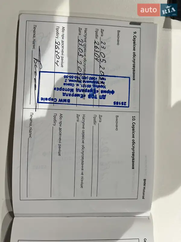 Мотоцикл Багатоцільовий (All-round) BMW R 1200GS 2018 в Одесі документ 4 фото Мотоцикл Багатоцільовий (All-round) BMW R 1200GS 2018 в Одесі документ