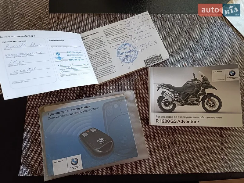 Мотоцикл Классик BMW R 1200GS 2013 в Ивано-Франковске документ 2 фото Мотоцикл Классик BMW R 1200GS 2013 в Ивано-Франковске документ
