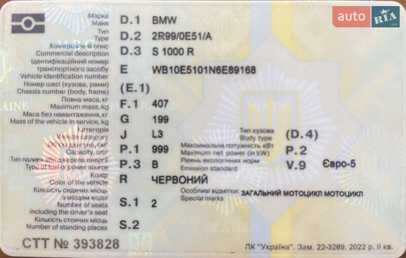 Мотоцикл Без обтікачів (Naked bike) BMW S 1000R 2021 в Києві