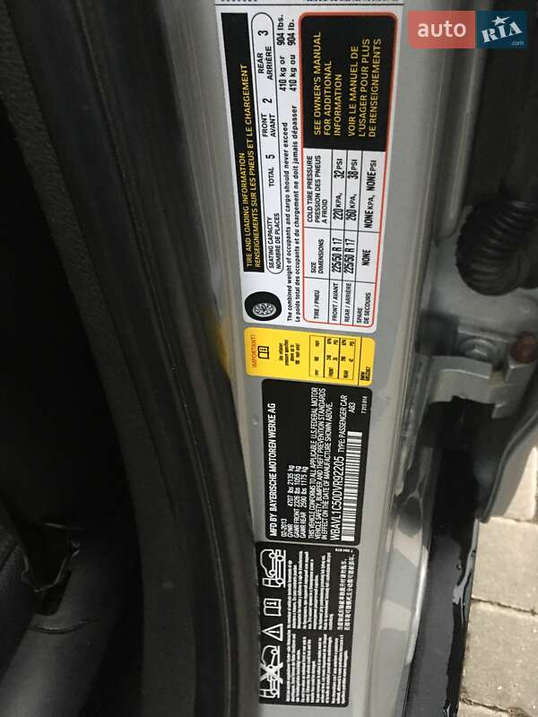 Позашляховик / Кросовер BMW X1 2013 в Могилів-Подільському