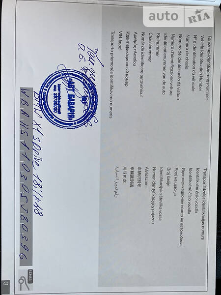 Позашляховик / Кросовер BMW X1 2017 в Одесі
