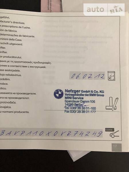 Позашляховик / Кросовер BMW X1 2011 в Києві