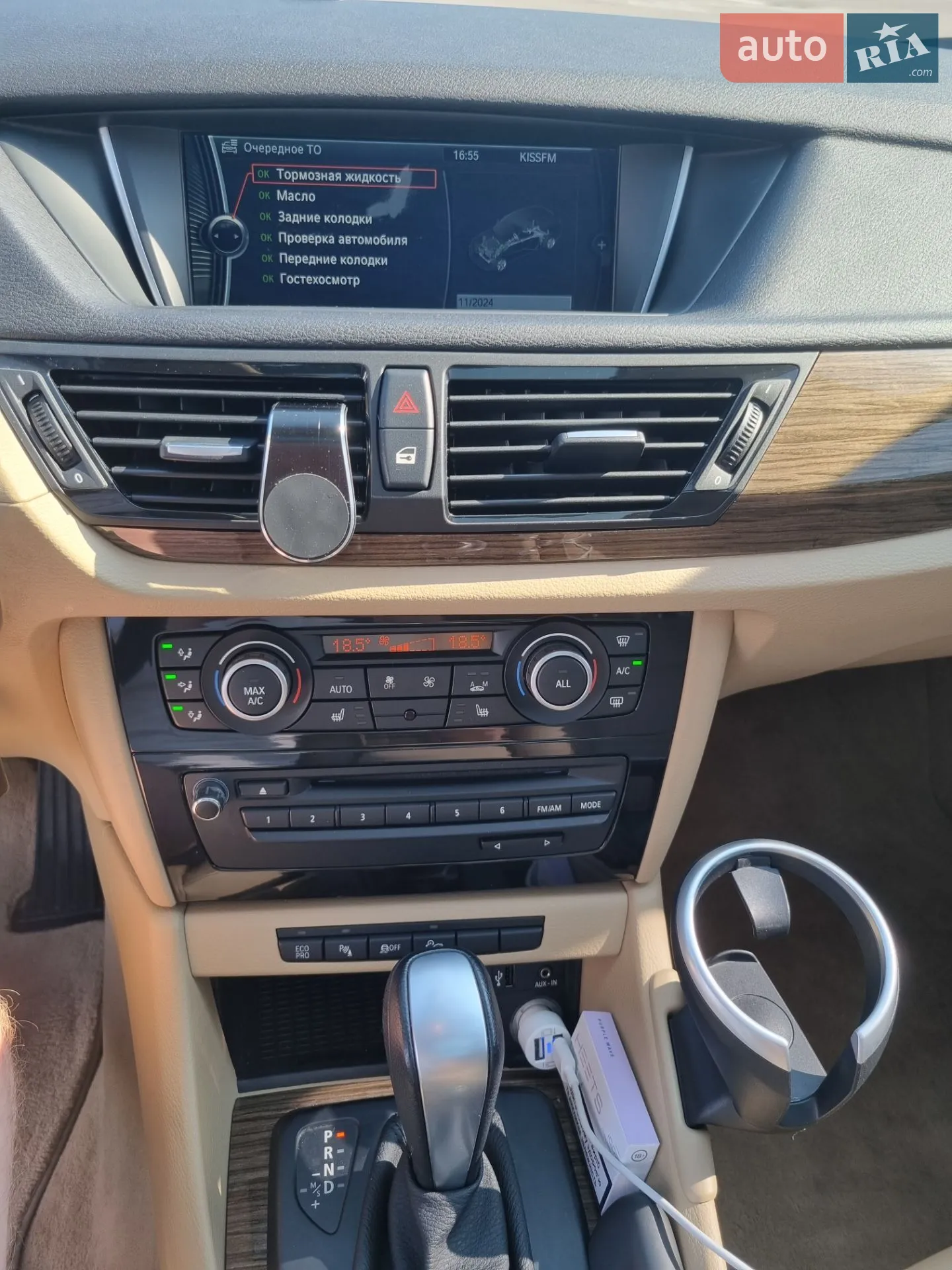 2013 BMW X1 - мініатюра 28