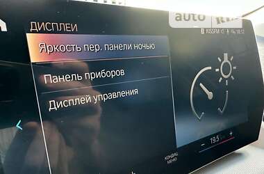 Внедорожник / Кроссовер BMW X1 2023 в Киеве