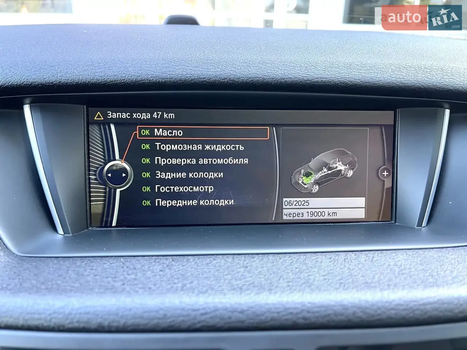 2013 BMW X1 - мініатюра 18