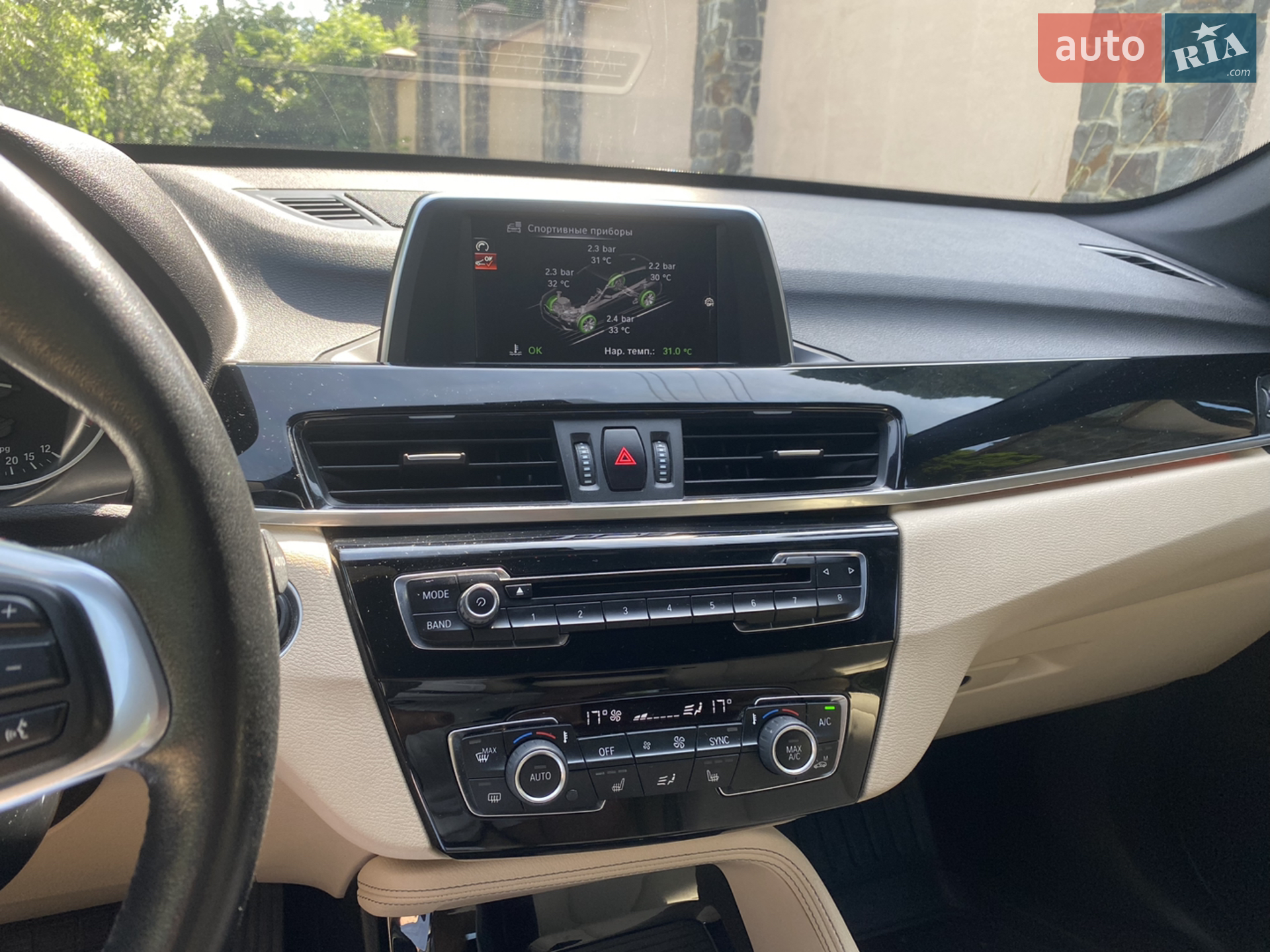 2016 BMW X1 - мініатюра 10