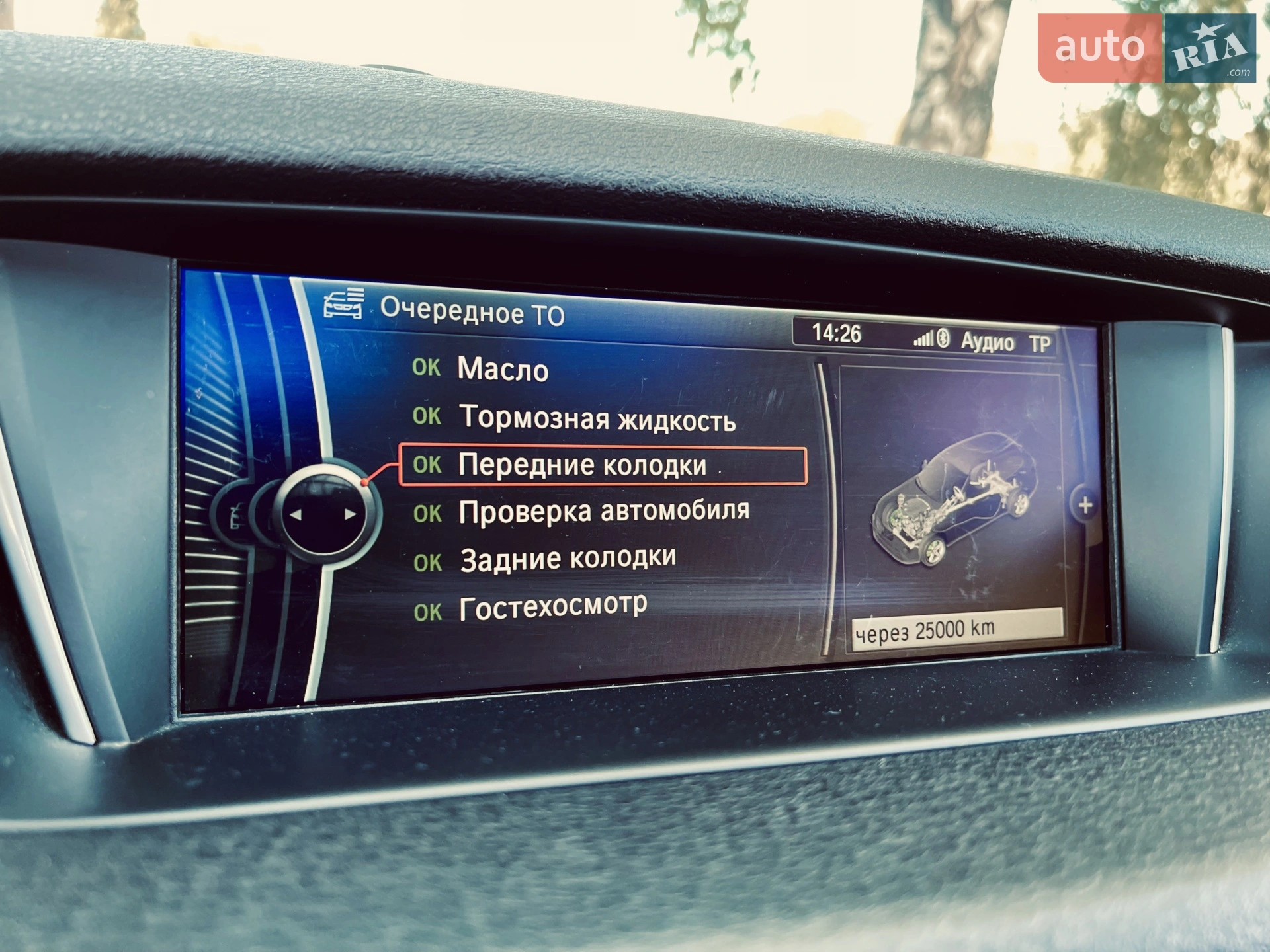 2014 BMW X1 - мініатюра 14