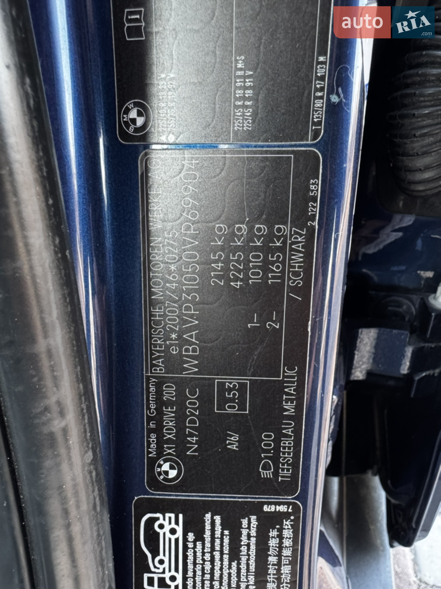 2011 BMW X1 - мініатюра 10