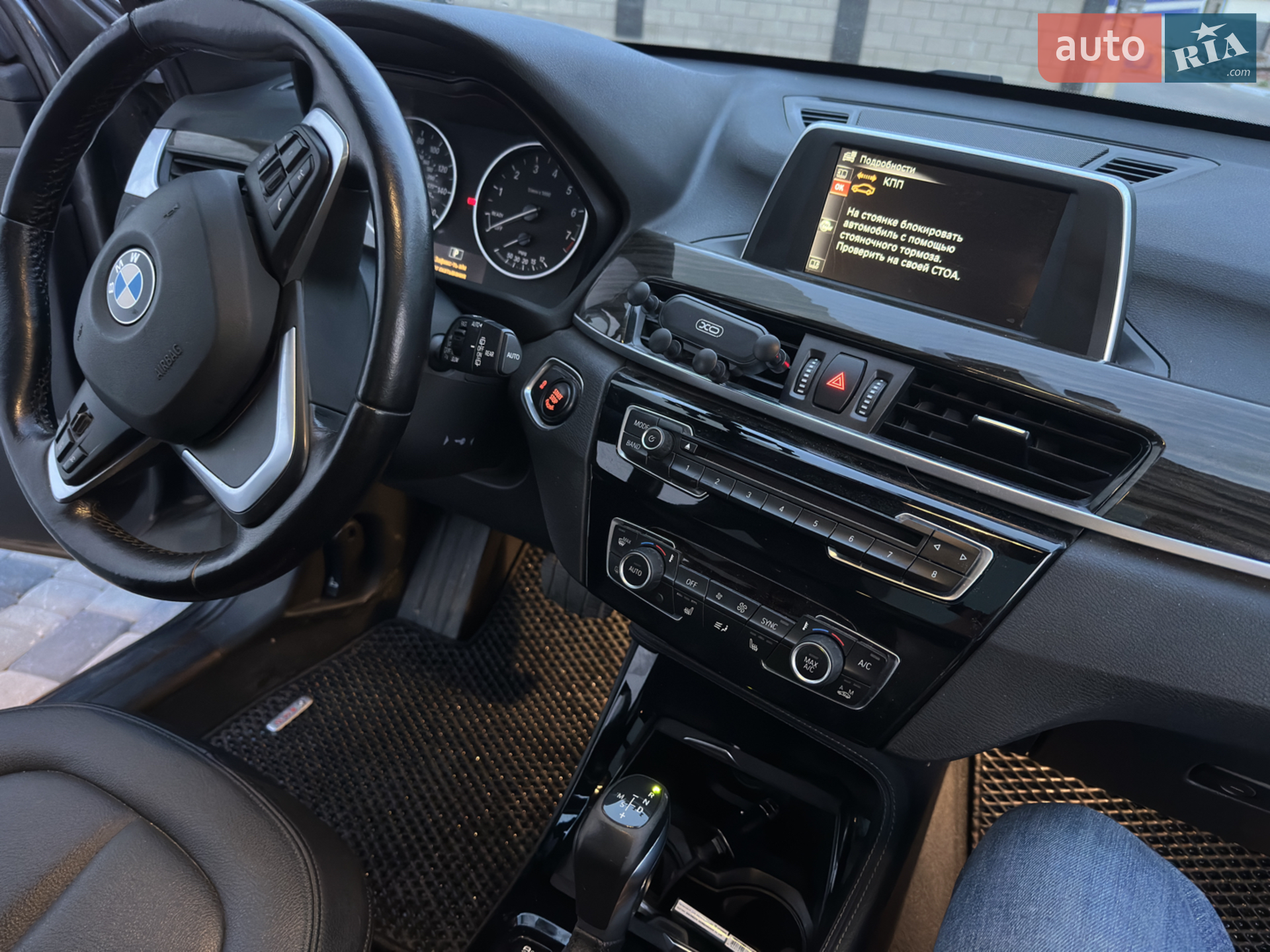 2016 BMW X1 - мініатюра 10