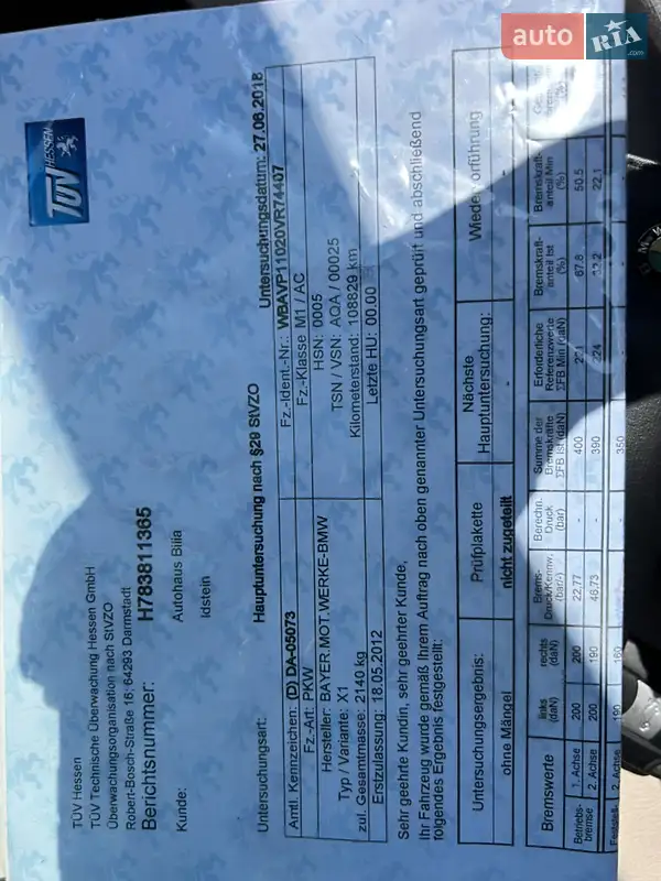 Внедорожник / Кроссовер BMW X1 2012 в Киеве документ