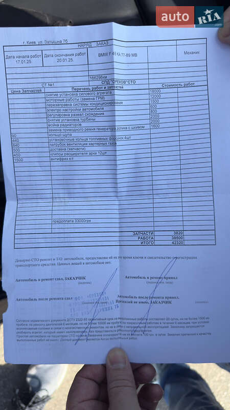 Позашляховик / Кросовер BMW X1 2018 в Києві фото 4 Позашляховик / Кросовер BMW X1 2018 в Києві