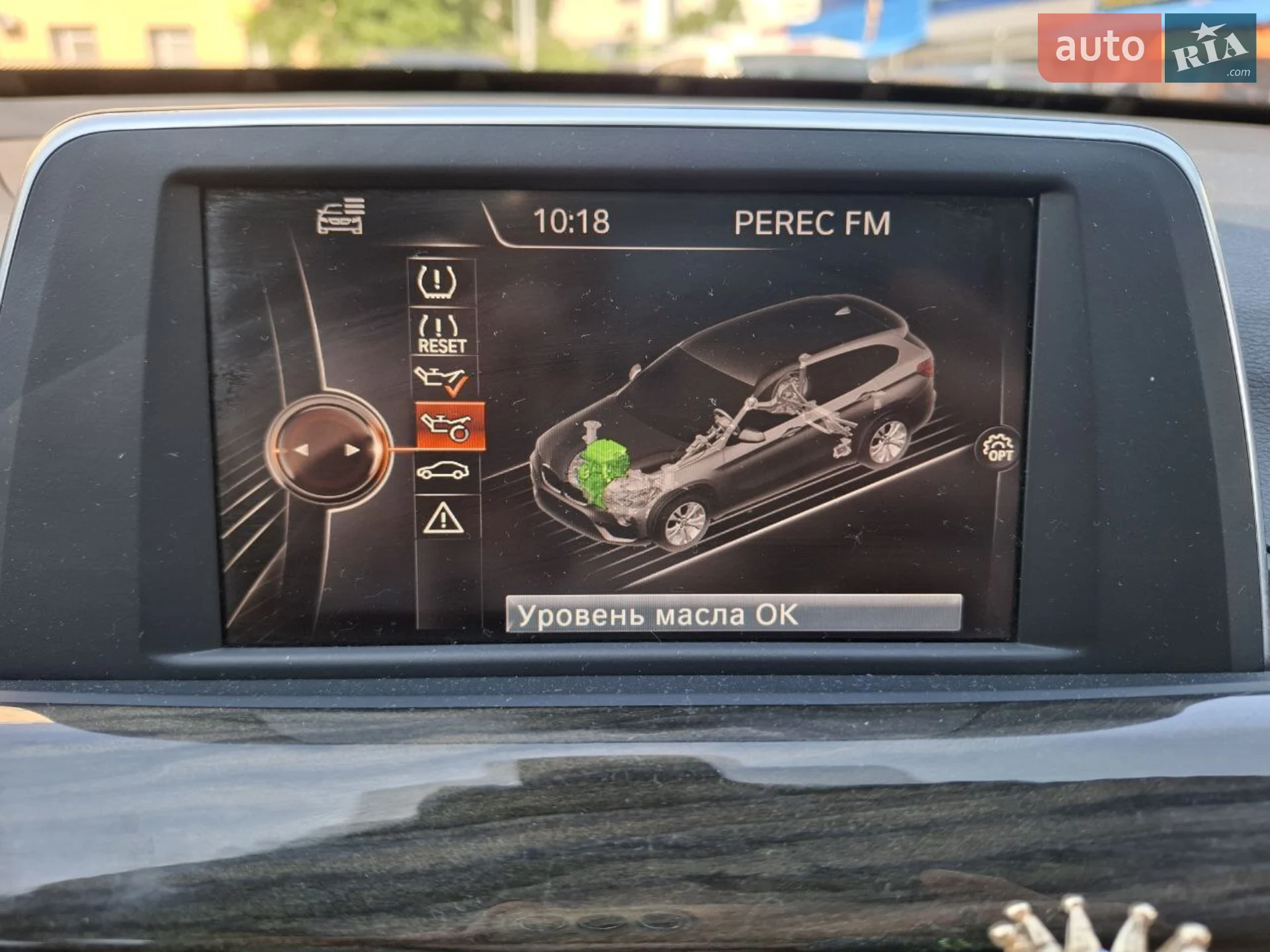 2016 BMW X1 - мініатюра 18