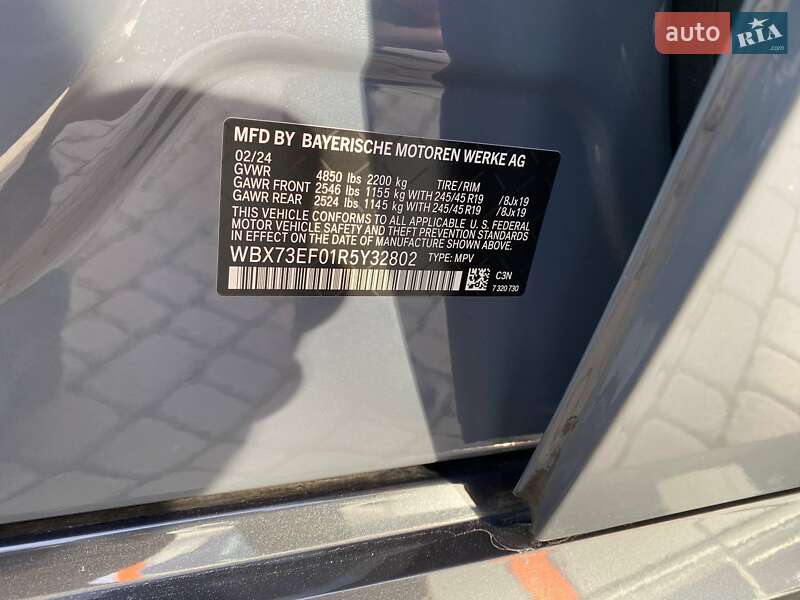 Внедорожник / Кроссовер BMW X1 2024 в Львове