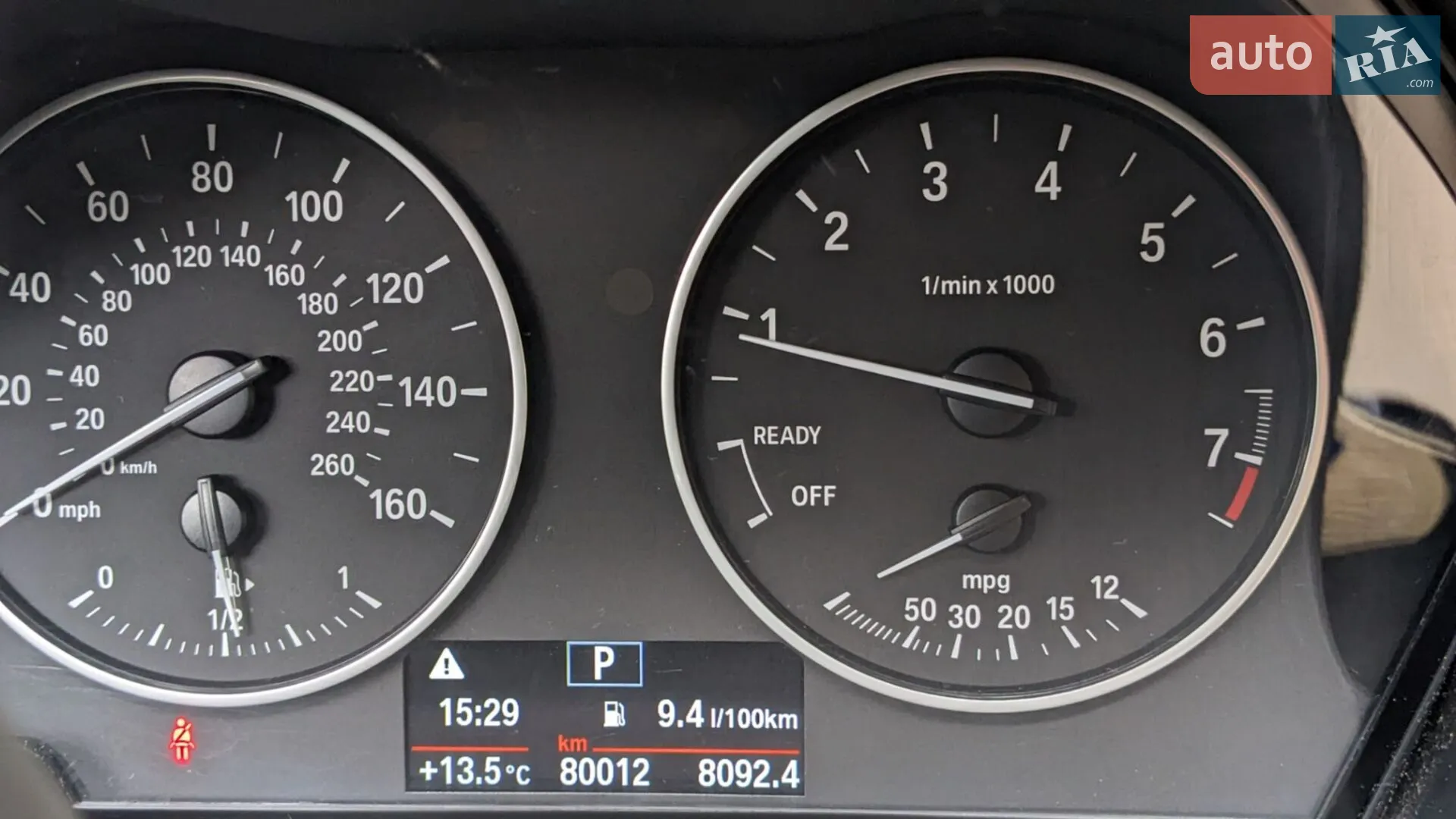 2017 BMW X1 - мініатюра 37