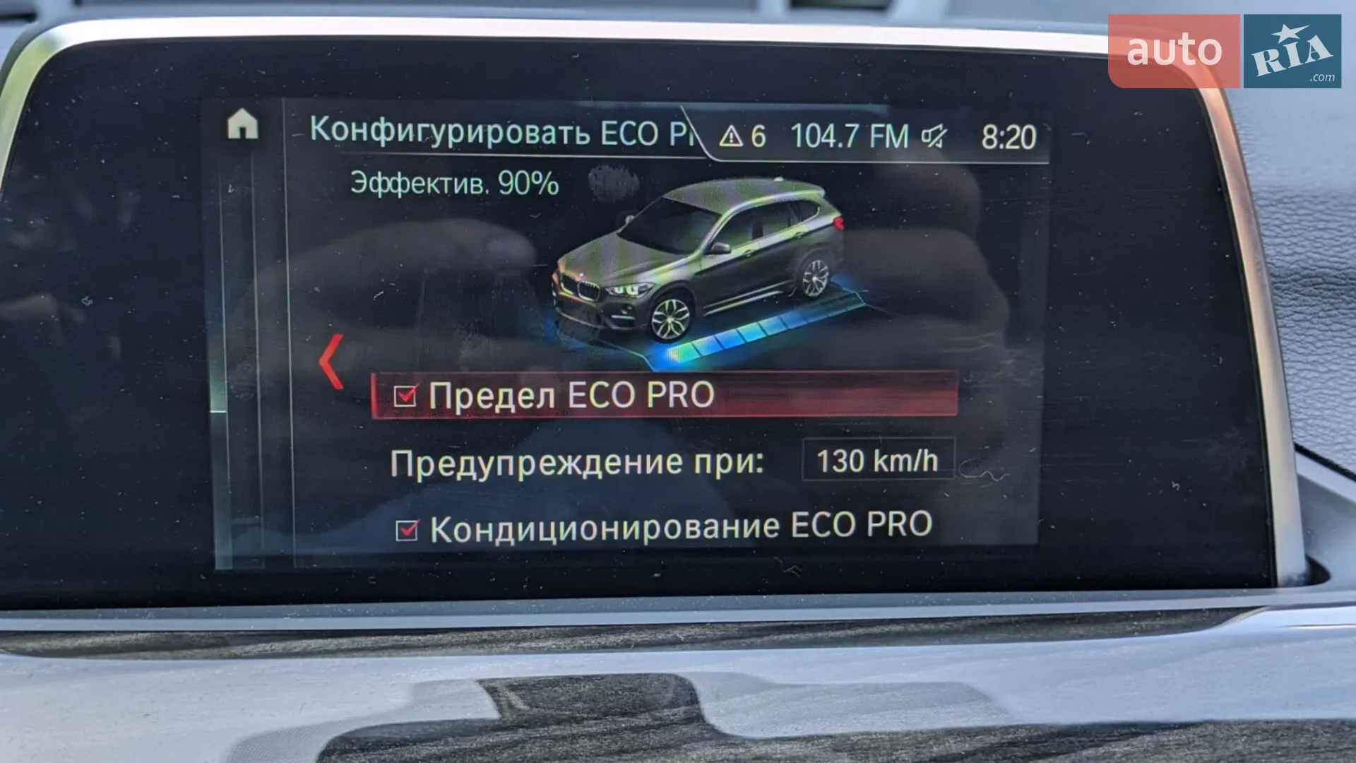 2017 BMW X1 - мініатюра 74