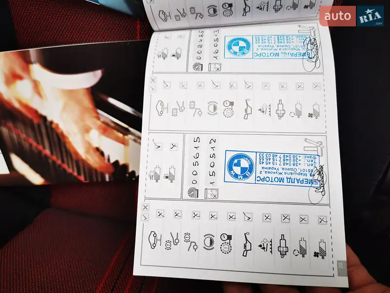 Позашляховик / Кросовер BMW X1 2011 в Одесі документ 6 фото Позашляховик / Кросовер BMW X1 2011 в Одесі документ