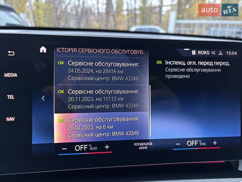 Внедорожник / Кроссовер BMW X1 2023 в Черкассах