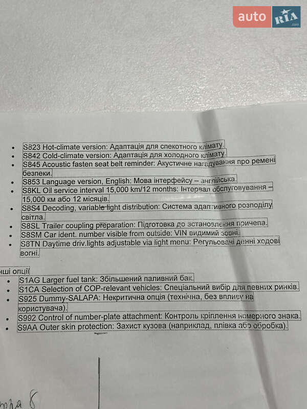 Позашляховик / Кросовер BMW X1 2016 в Звягелі