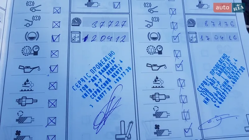 Внедорожник / Кроссовер BMW X1 2010 в Киеве документ