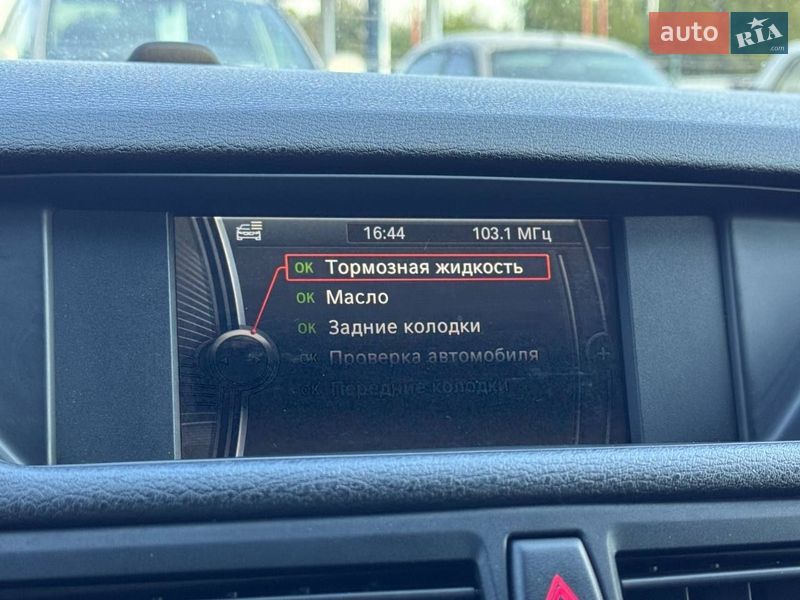 Внедорожник / Кроссовер BMW X1 2010 в Запорожье