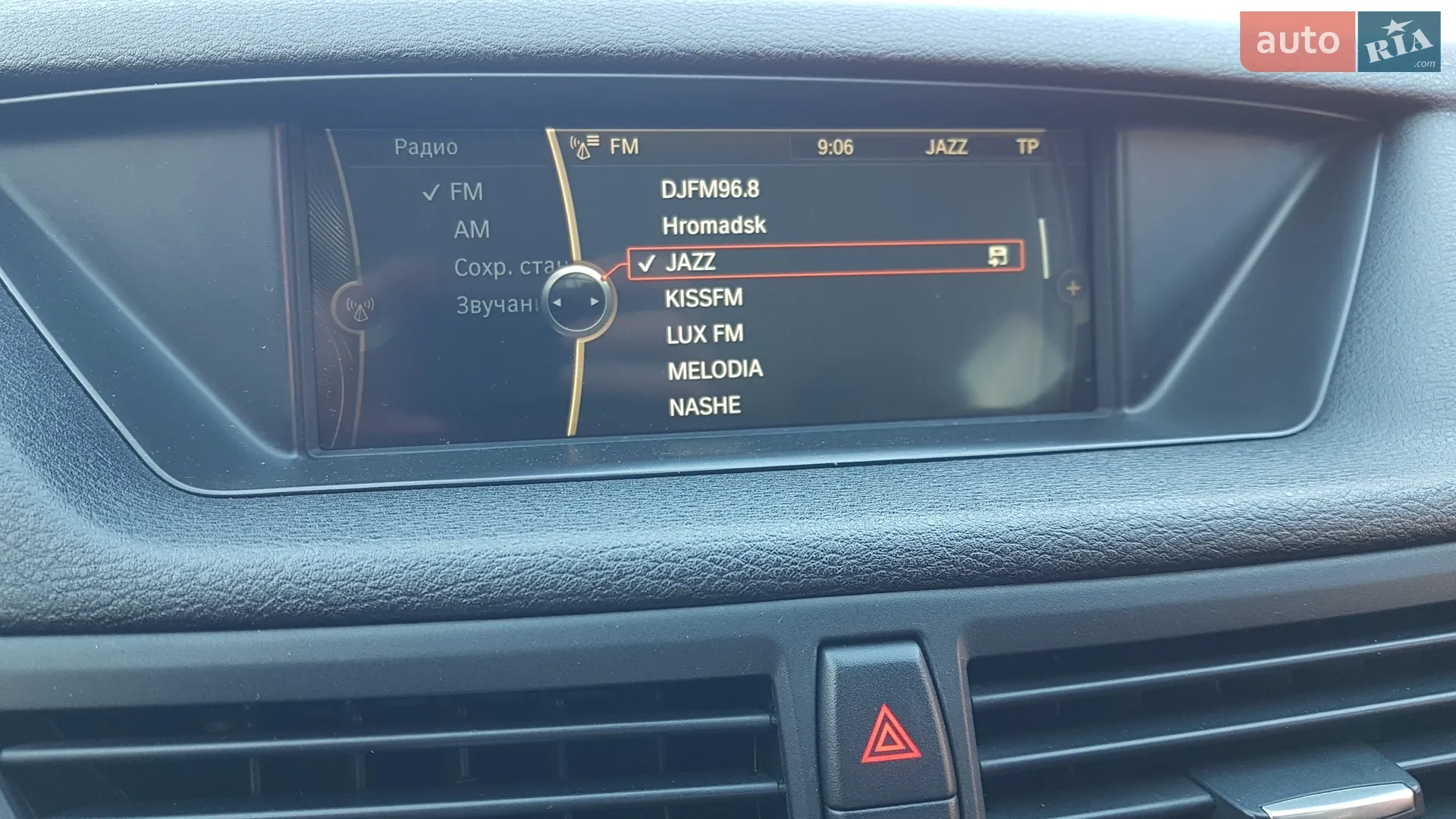 2012 BMW X1 - мініатюра 13