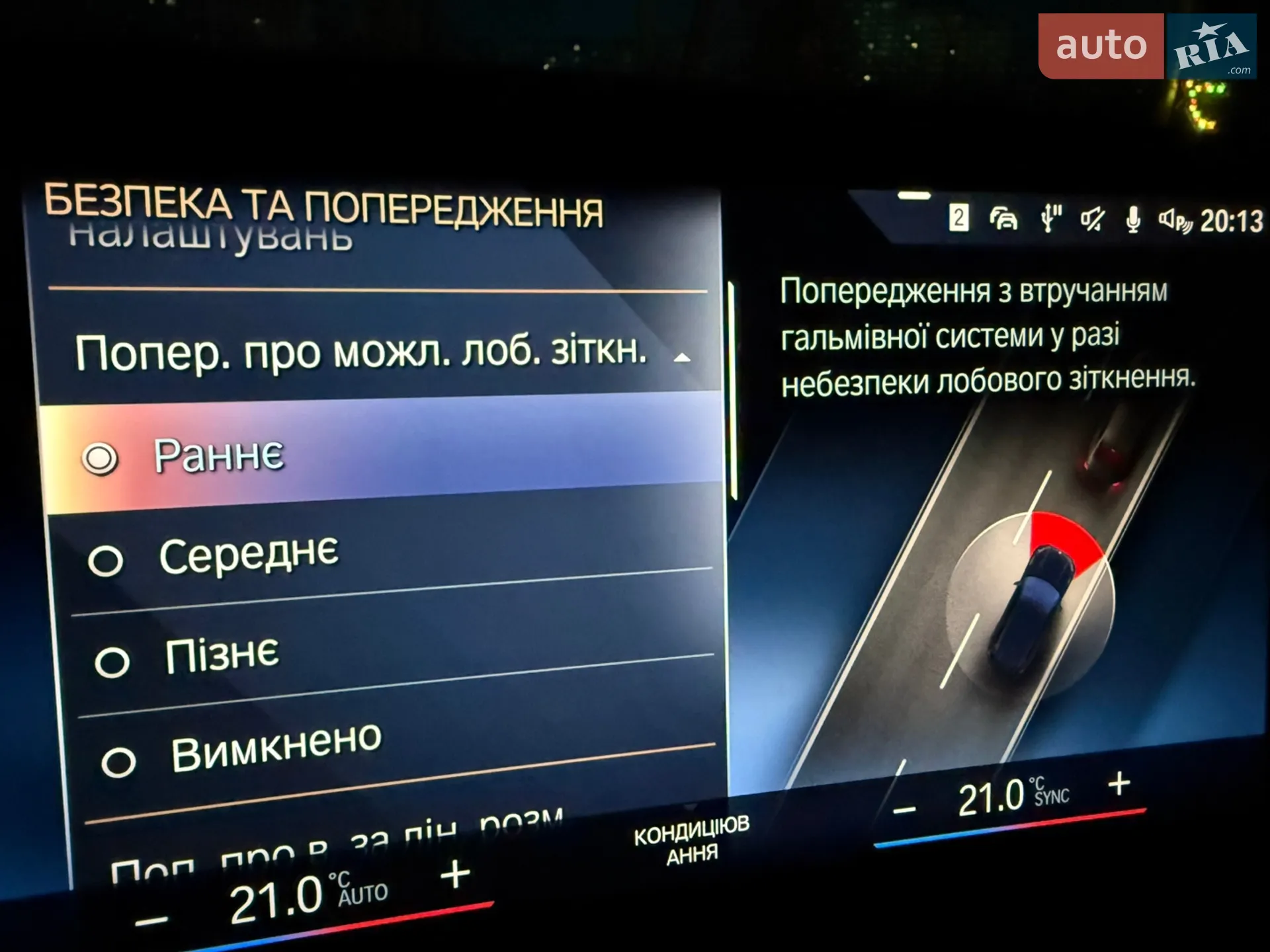 2023 BMW X1 - мініатюра 79