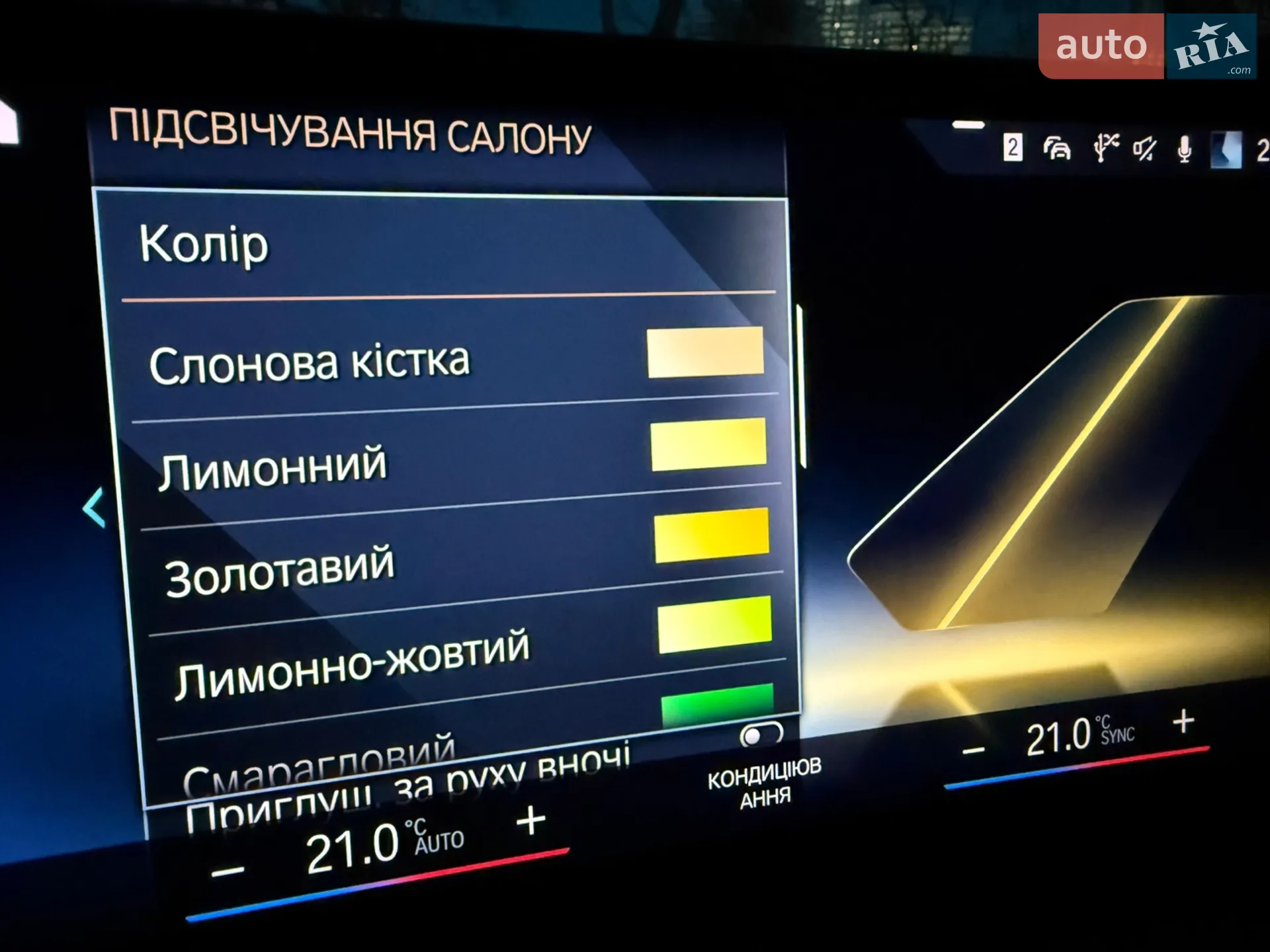 2023 BMW X1 - мініатюра 83