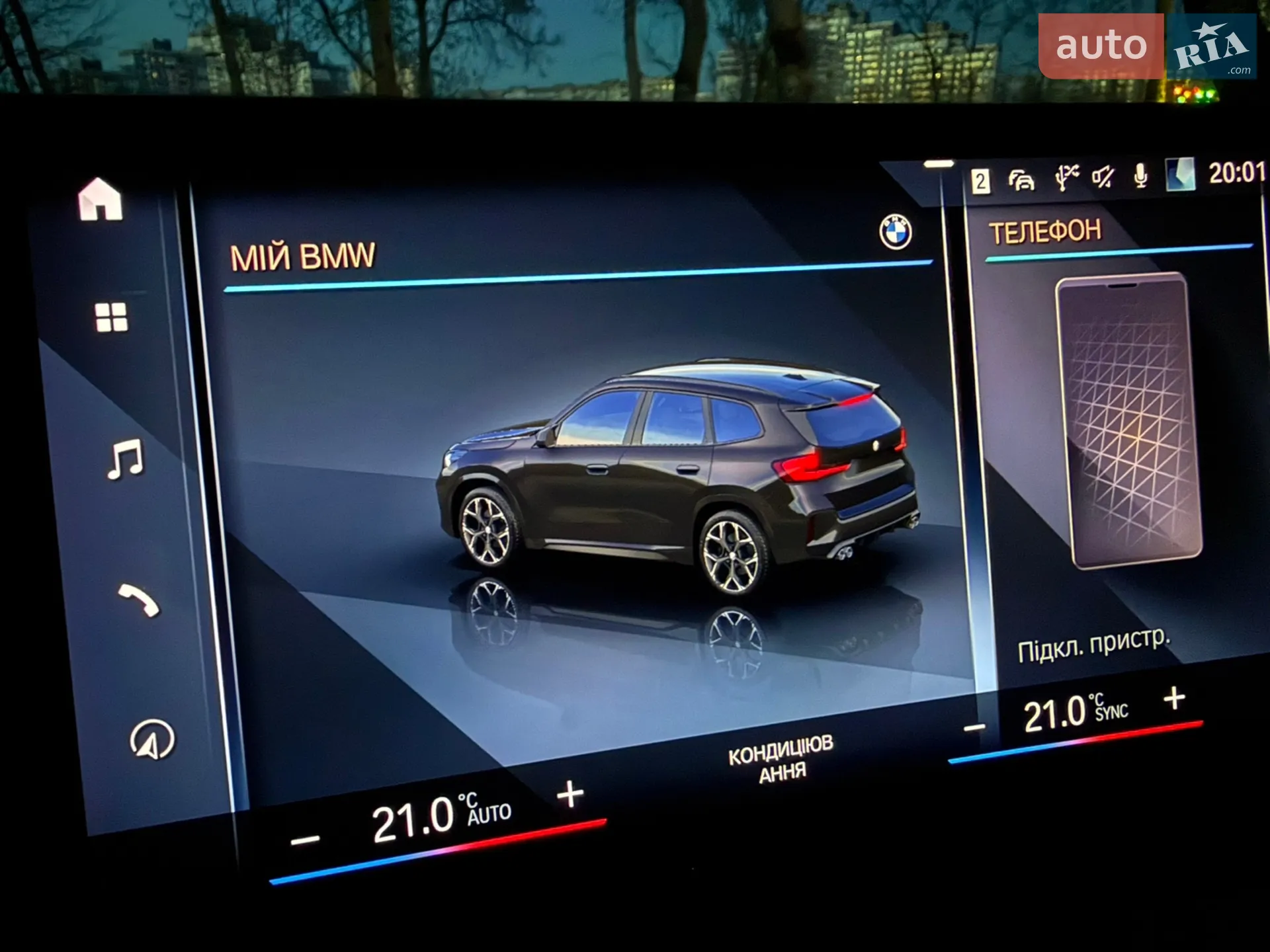 2023 BMW X1 - мініатюра 94