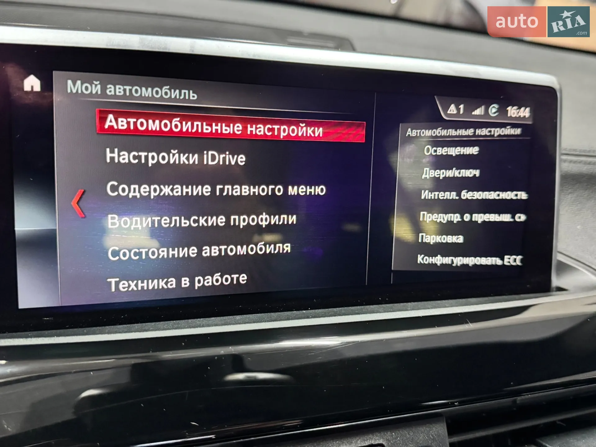 2020 BMW X1 - мініатюра 12
