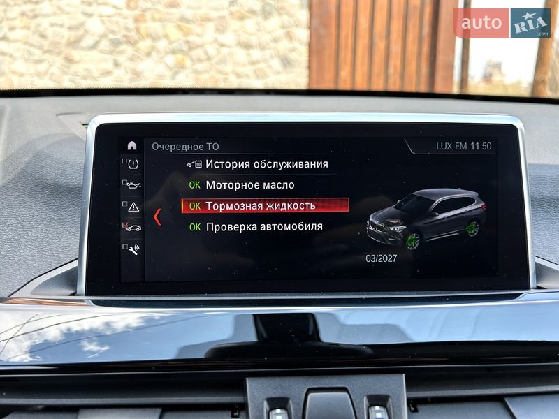 Внедорожник / Кроссовер BMW X1 2022 в Киеве фото 42 Внедорожник / Кроссовер BMW X1 2022 в Киеве