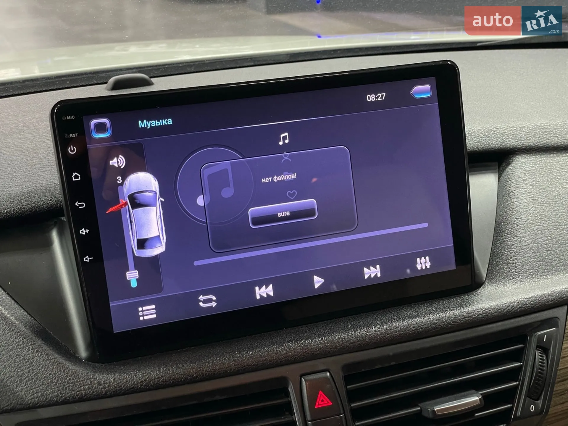 2013 BMW X1 - мініатюра 9