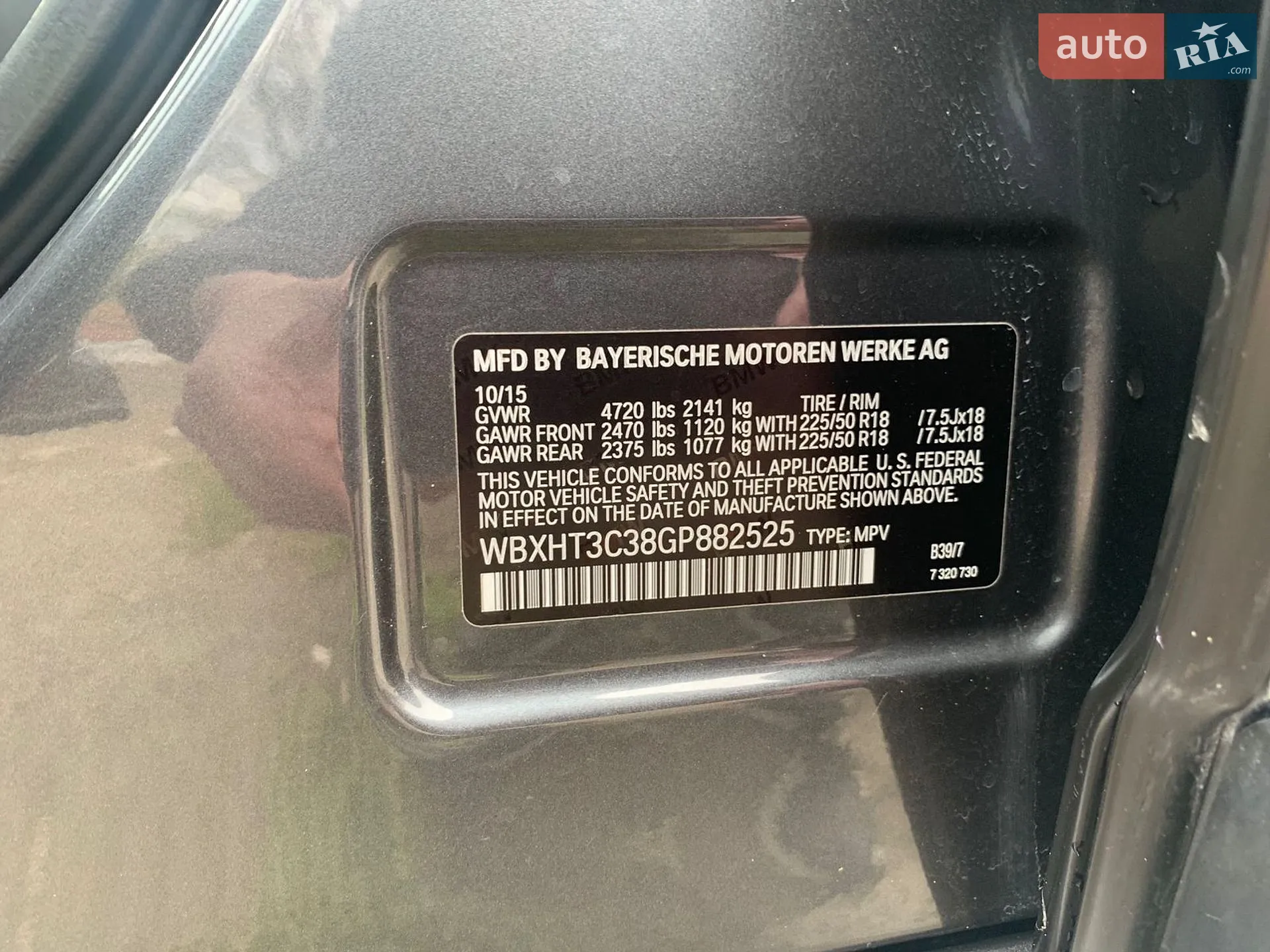 2015 BMW X1 - мініатюра 17