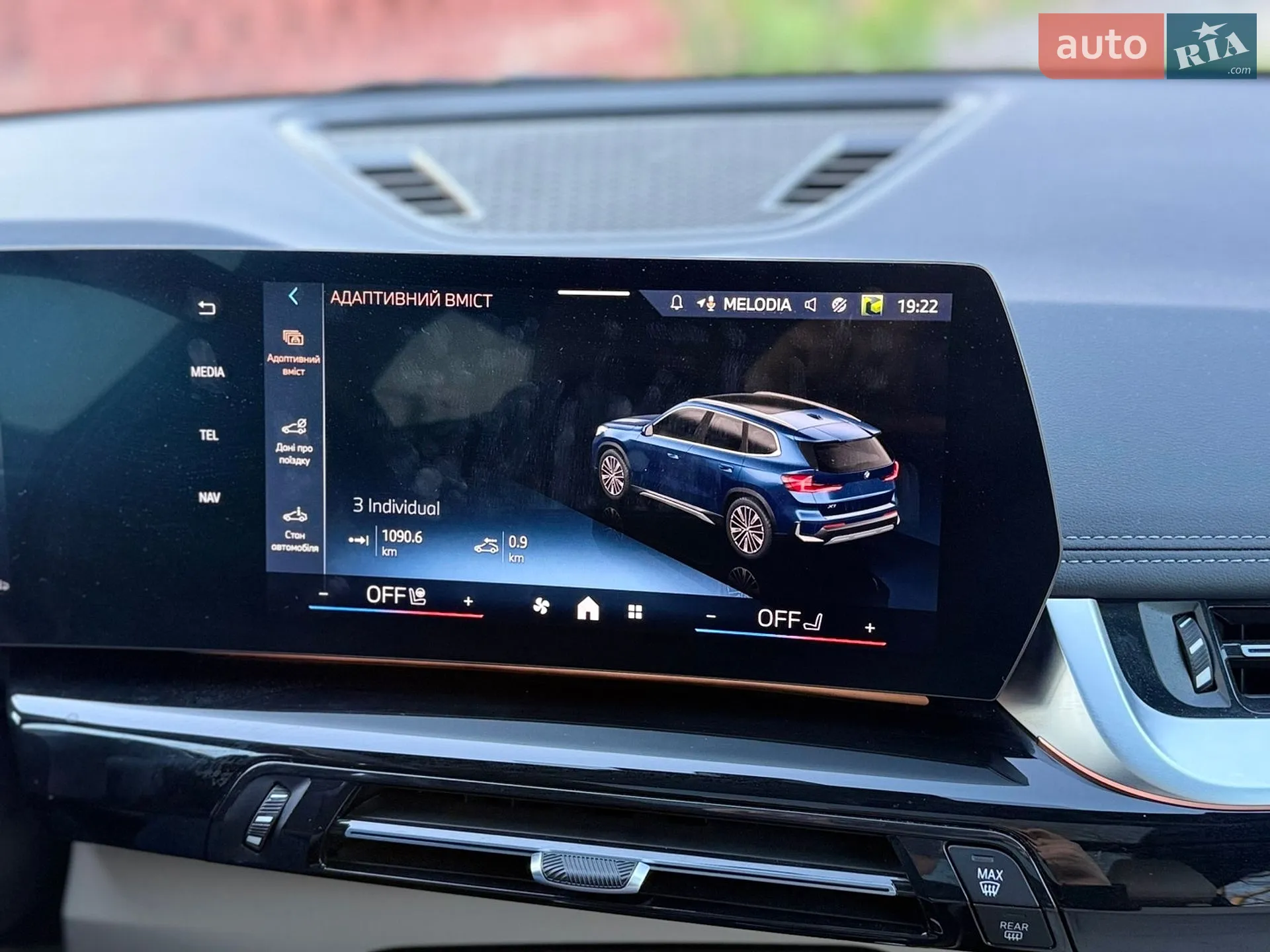 2024 BMW X1 - мініатюра 36