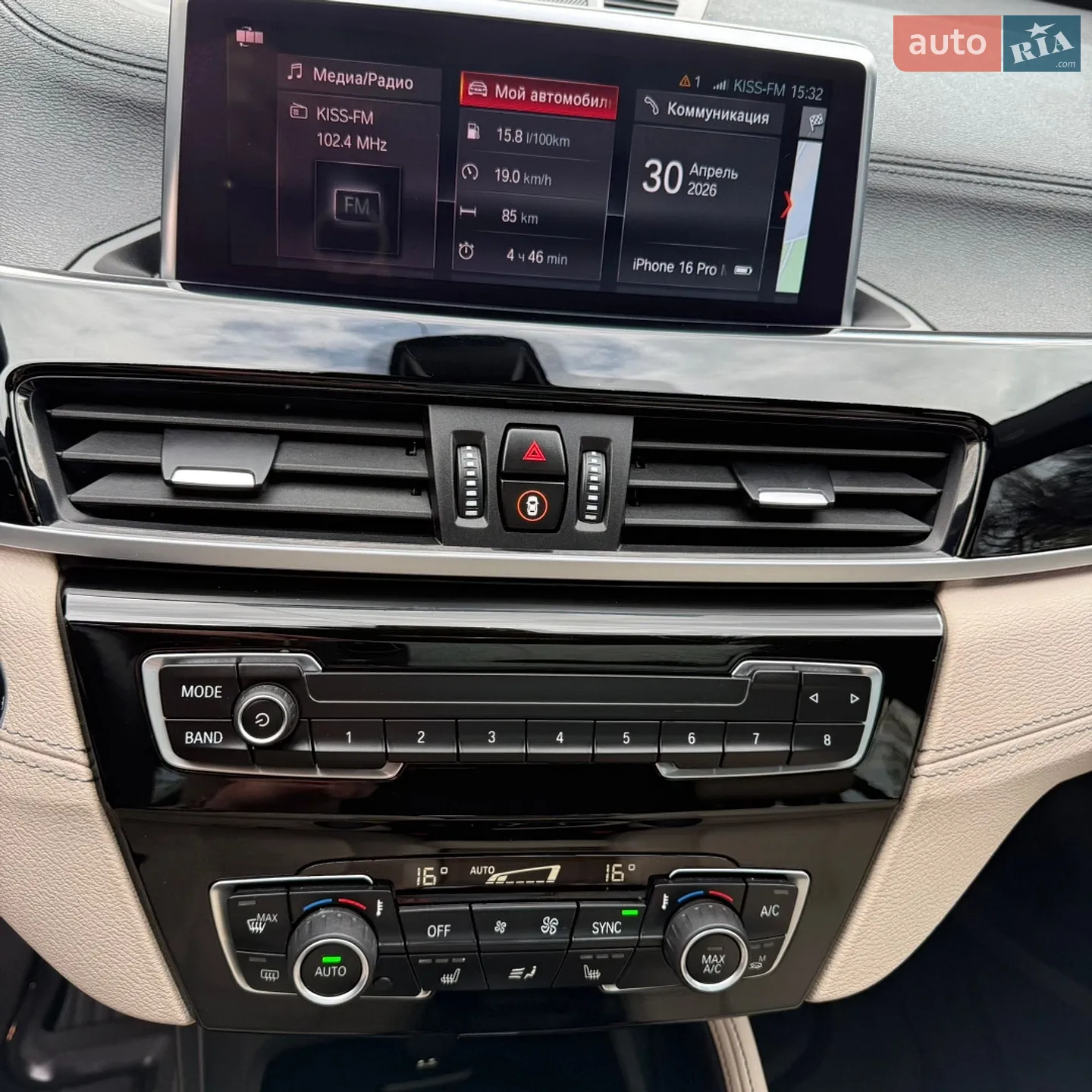 2021 BMW X1 - мініатюра 29
