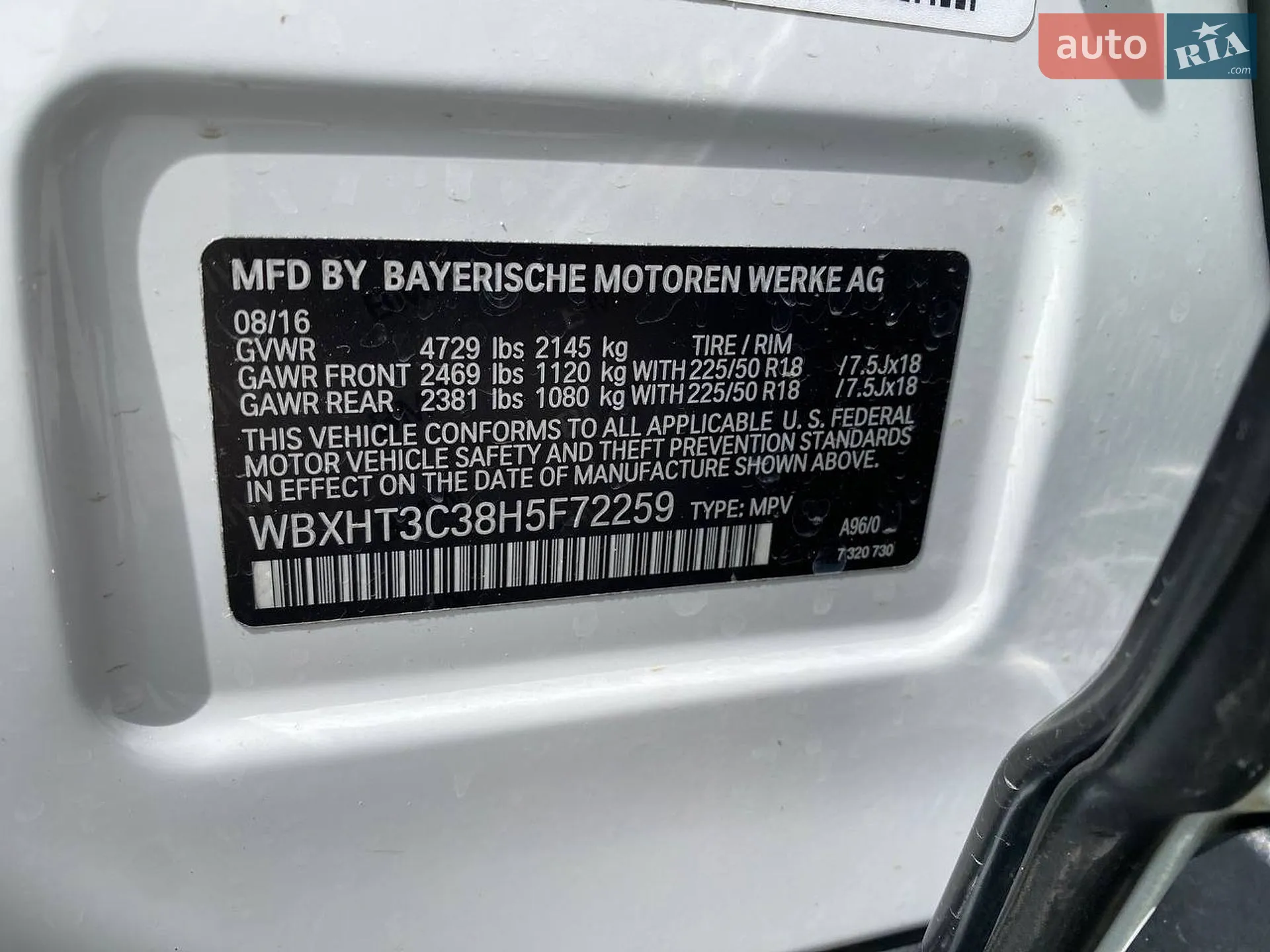 2016 BMW X1 - мініатюра 31