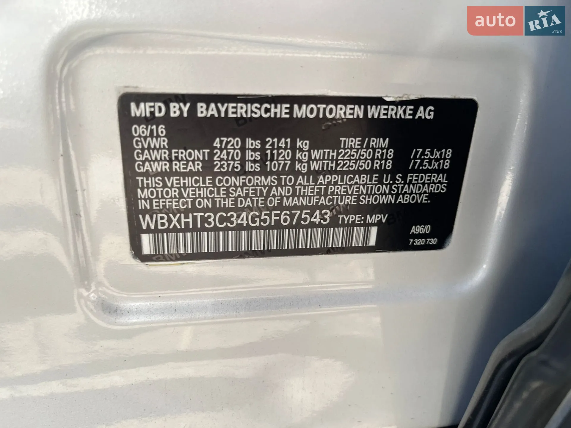 2016 BMW X1 - мініатюра 25