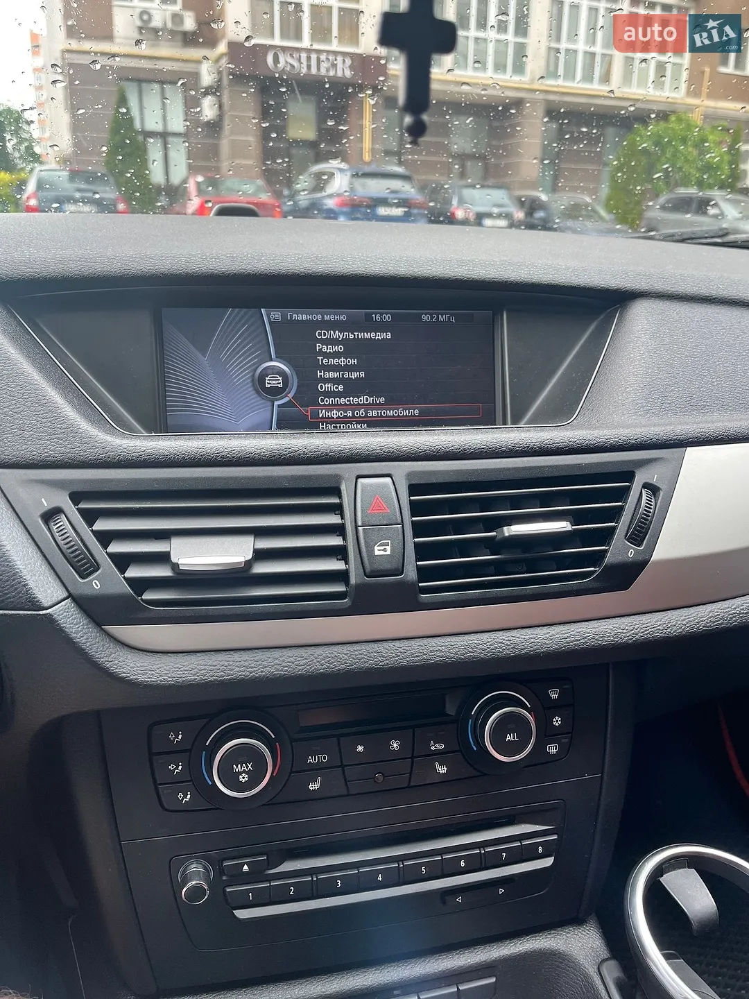 2012 BMW X1 - мініатюра 6