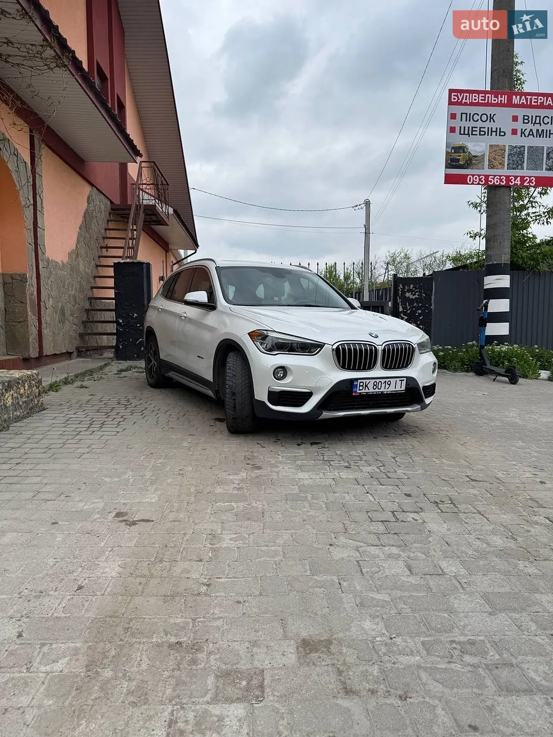 2015 BMW X1 - мініатюра 7