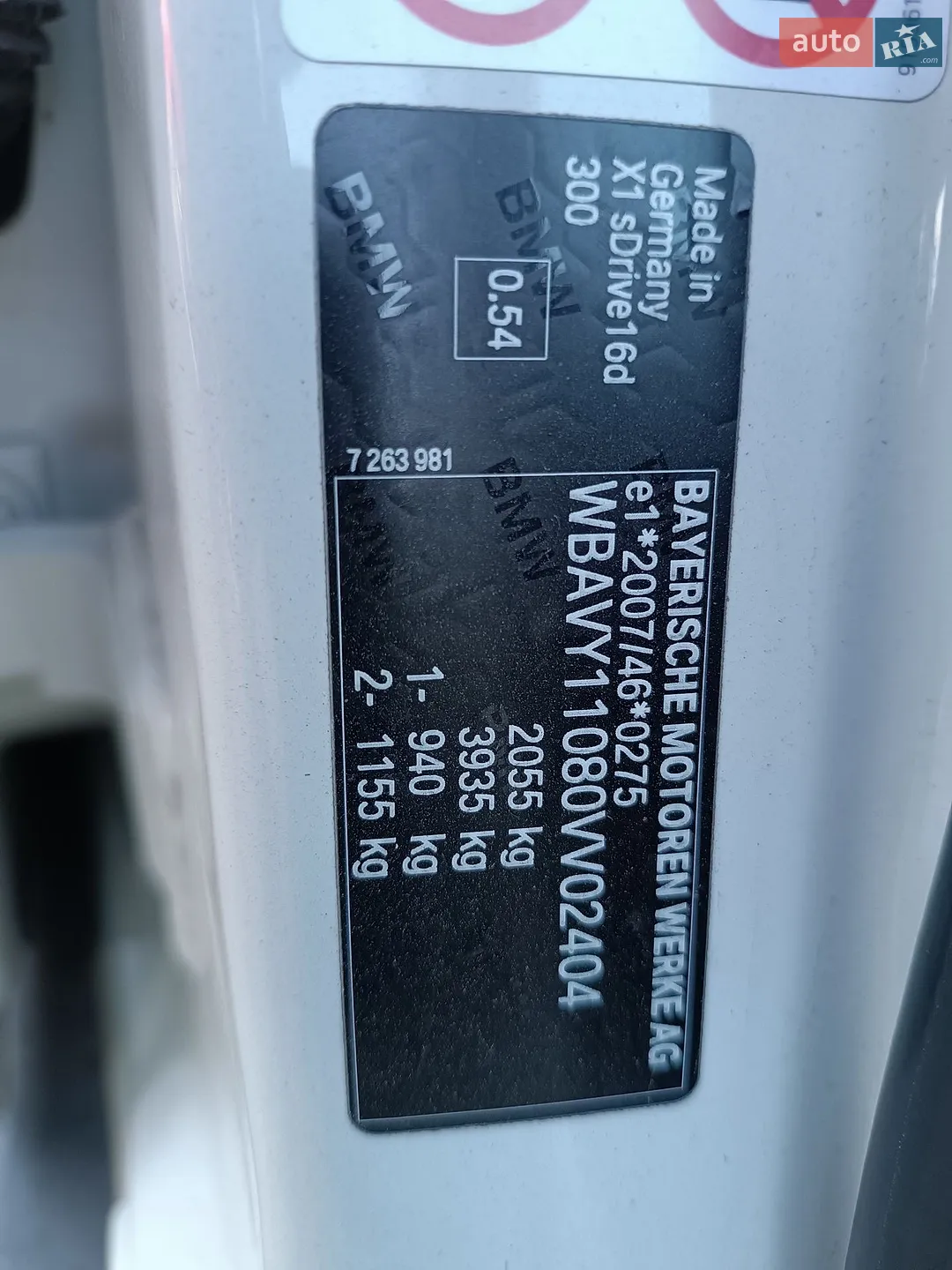 2013 BMW X1 - мініатюра 6