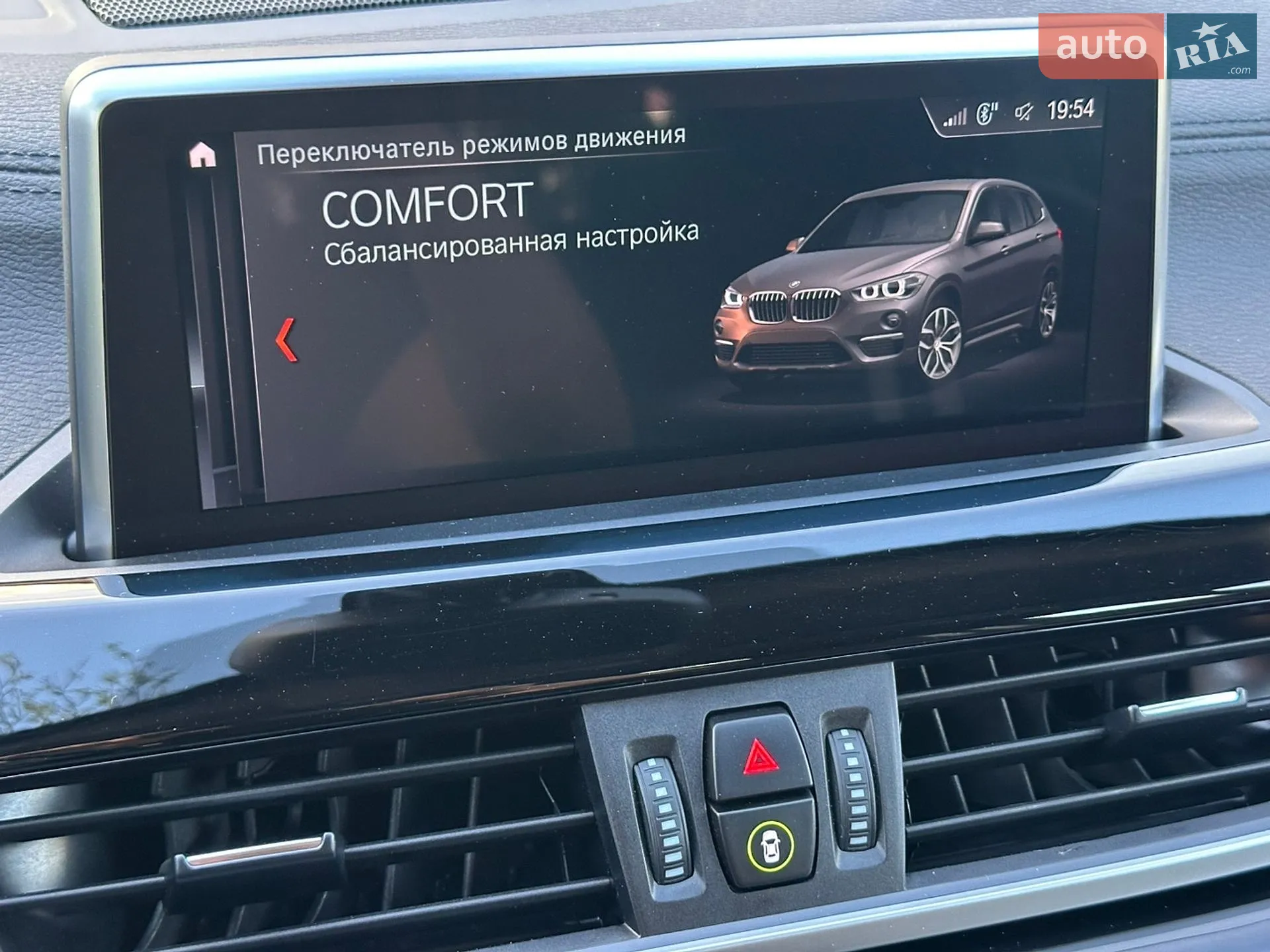 2021 BMW X1 - мініатюра 61