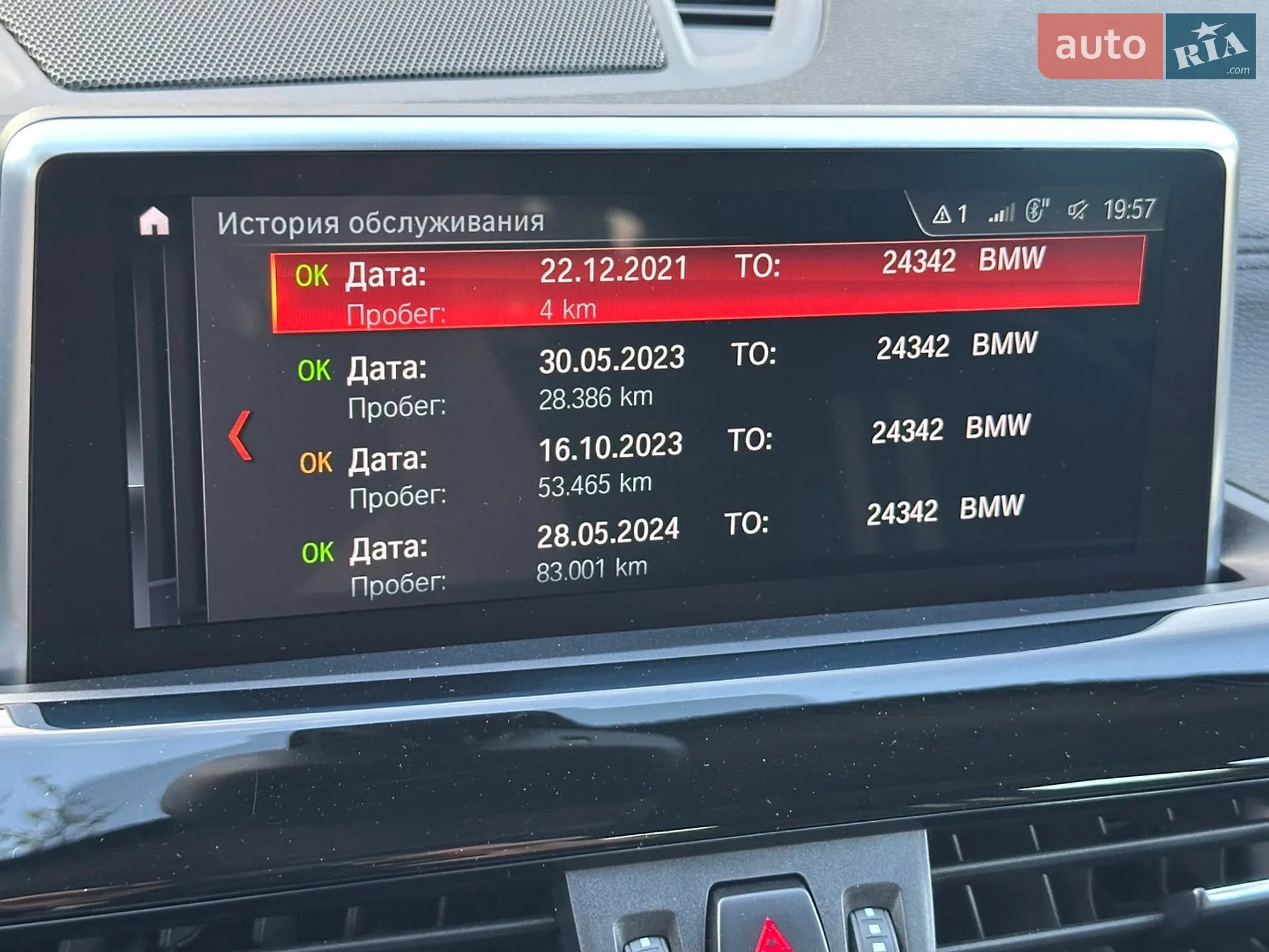 2021 BMW X1 - мініатюра 63