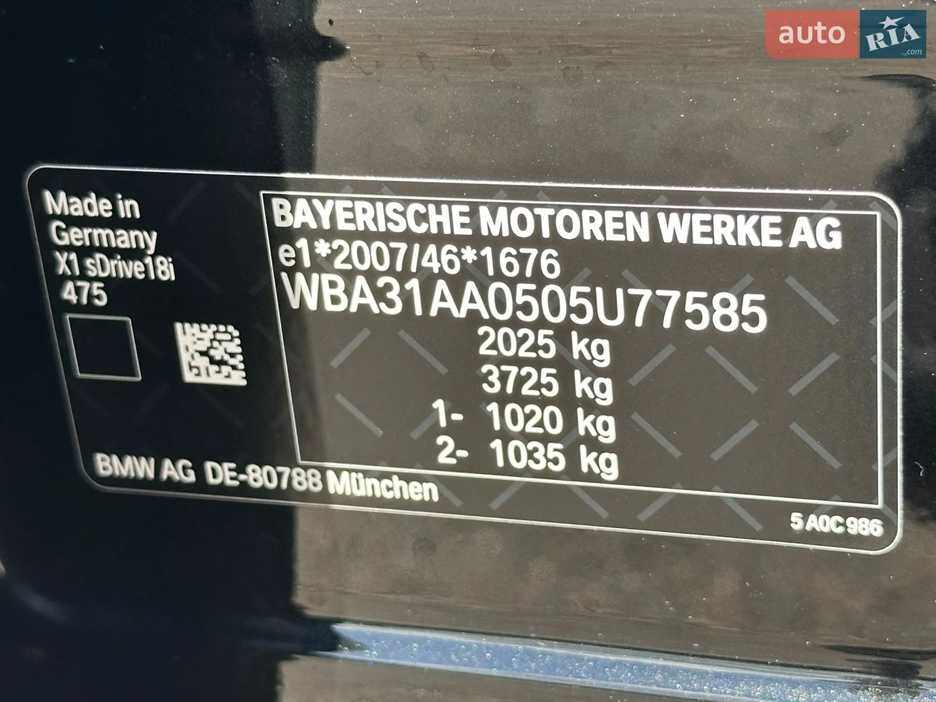 2021 BMW X1 - мініатюра 74