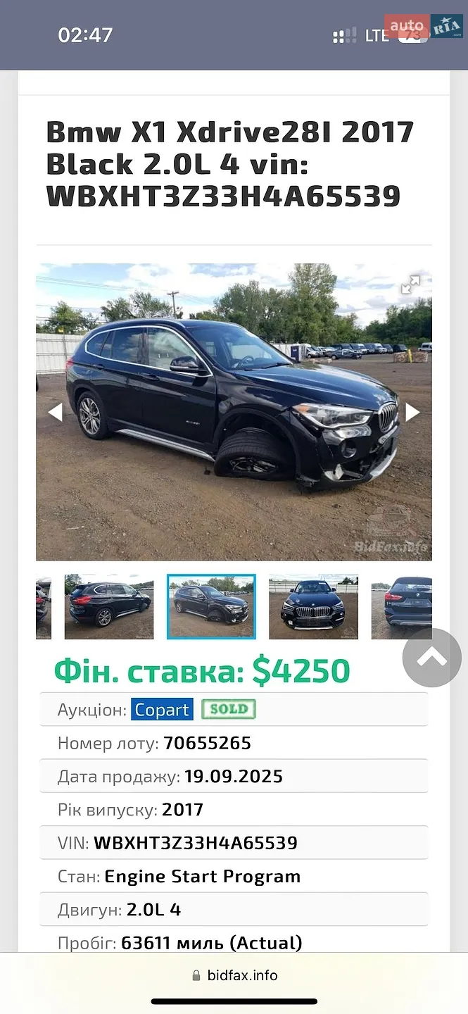 2017 BMW X1 - мініатюра 13