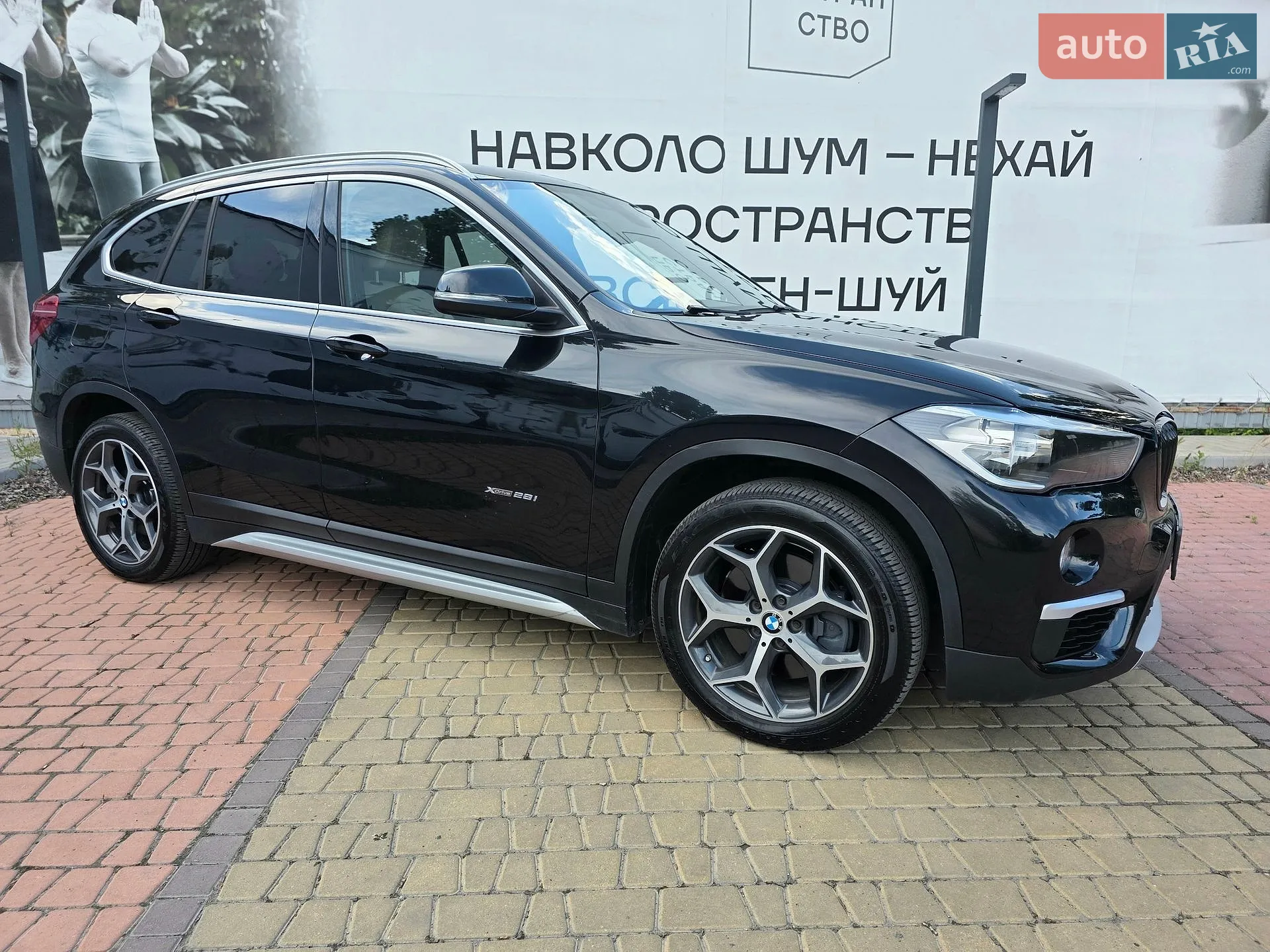 2017 BMW X1 - мініатюра 5