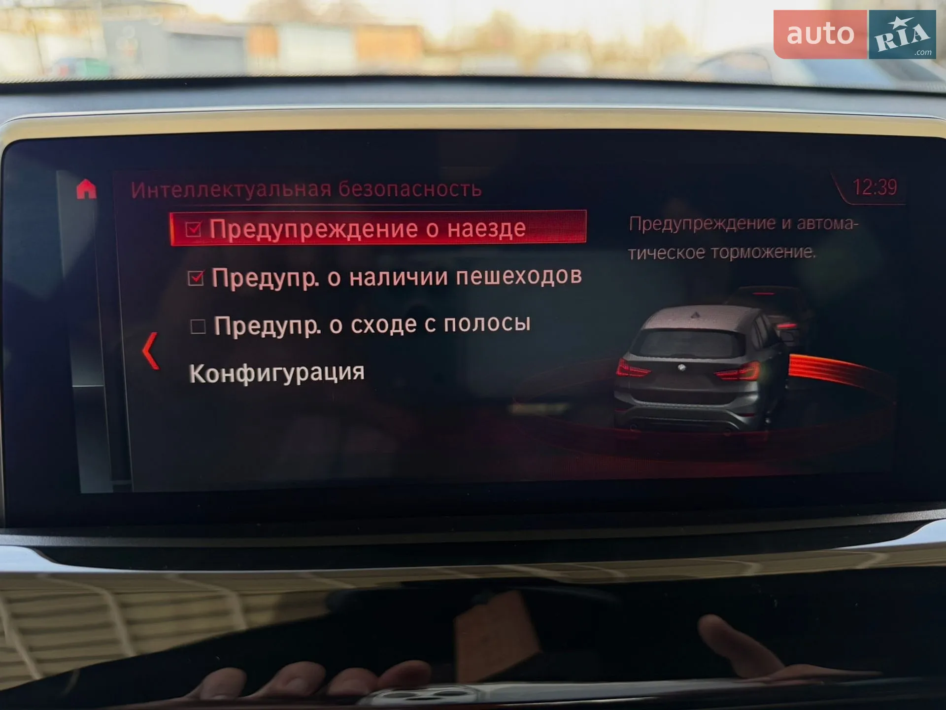 2020 BMW X1 - мініатюра 43